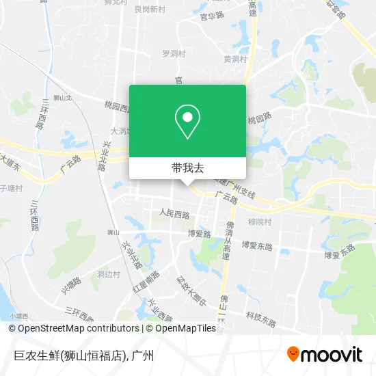 巨农生鲜(狮山恒福店)地图