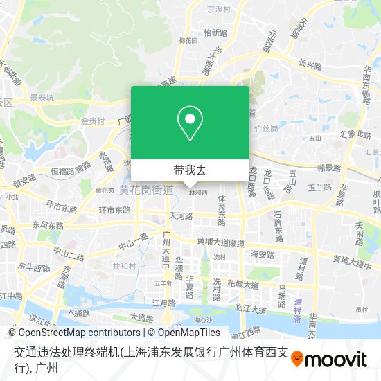 交通违法处理终端机(上海浦东发展银行广州体育西支行)地图
