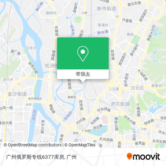 广州俄罗斯专线6377库房地图