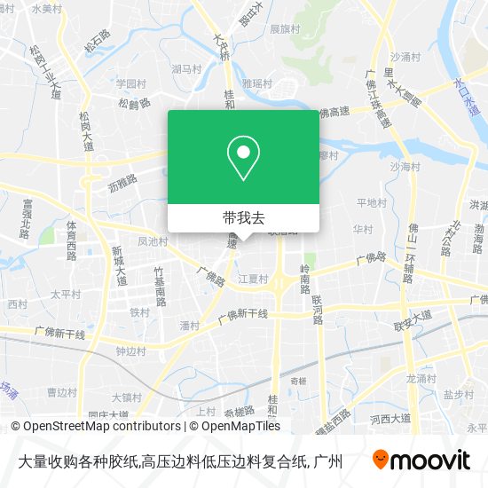 大量收购各种胶纸,高压边料低压边料复合纸地图