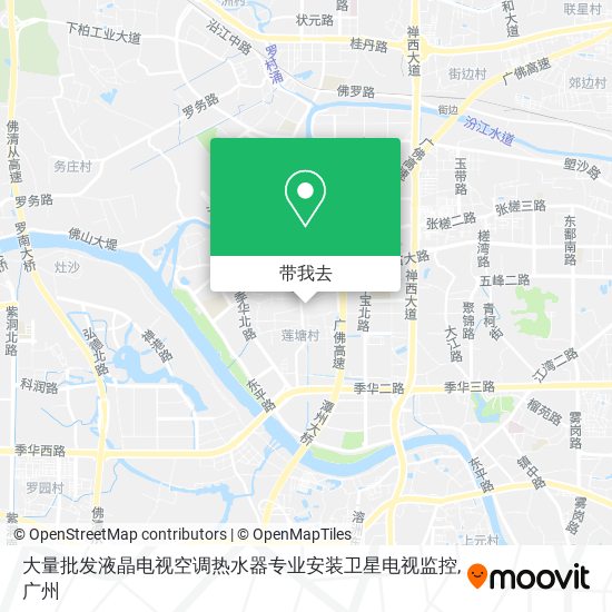 大量批发液晶电视空调热水器专业安装卫星电视监控地图