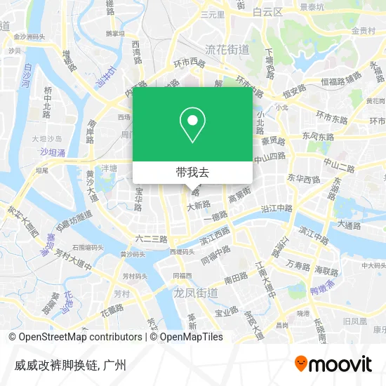 威威改裤脚换链地图