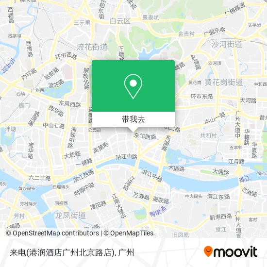 来电(港润酒店广州北京路店)地图