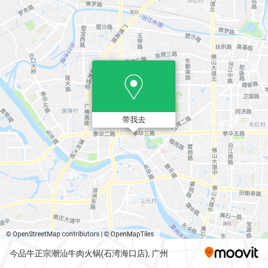 今品牛正宗潮汕牛肉火锅(石湾海口店)地图