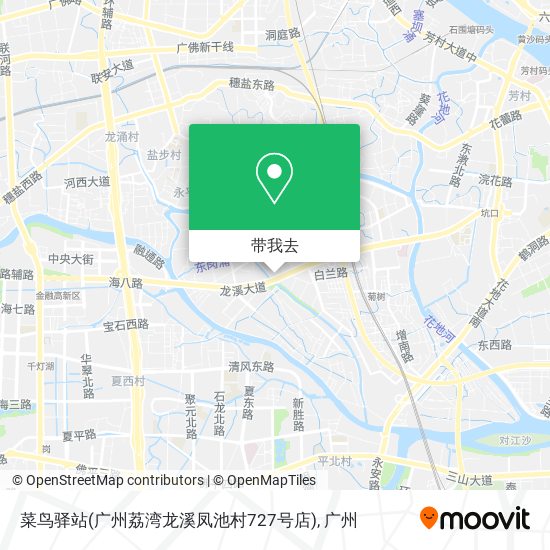 菜鸟驿站(广州荔湾龙溪凤池村727号店)地图