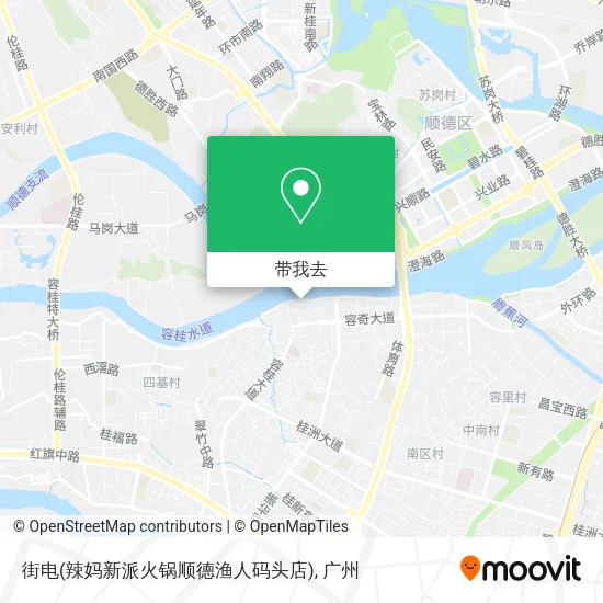 街电(辣妈新派火锅顺德渔人码头店)地图