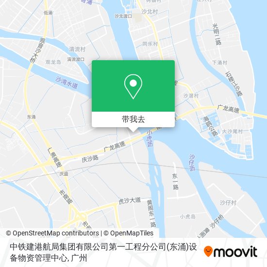 中铁建港航局集团有限公司第一工程分公司(东涌)设备物资管理中心地图