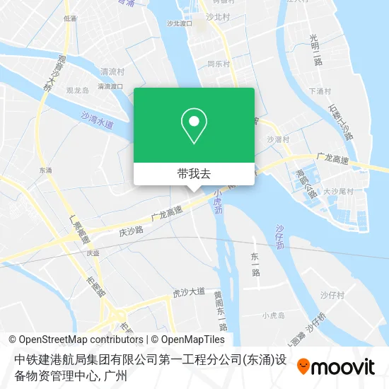 中铁建港航局集团有限公司第一工程分公司(东涌)设备物资管理中心地图