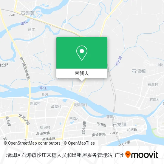 增城区石滩镇沙庄来穗人员和出租屋服务管理站地图
