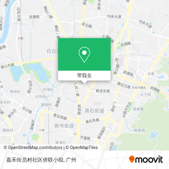 嘉禾街员村社区侨联小组地图