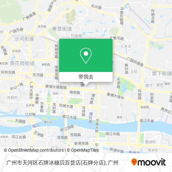 广州市天河区石牌冰穗贝百货店(石牌分店)地图