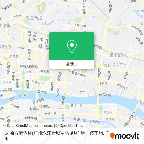 迎商方豪酒店(广州珠江新城赛马场店)-地面停车场地图