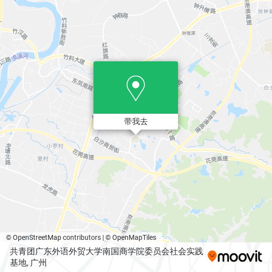共青团广东外语外贸大学南国商学院委员会社会实践基地地图