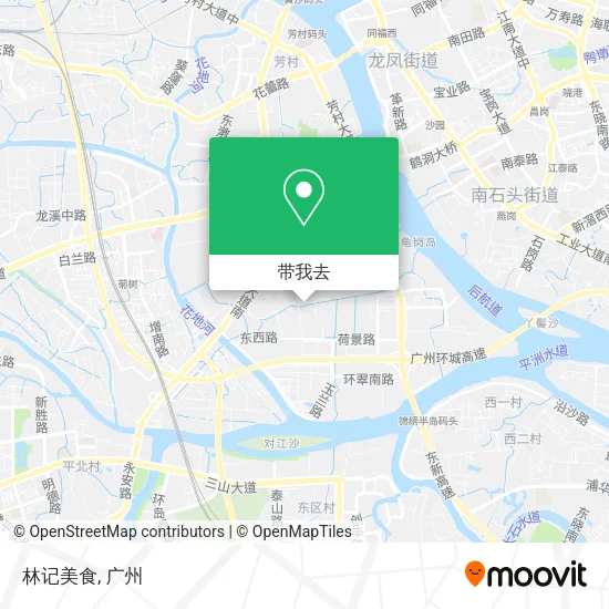 林记美食地图