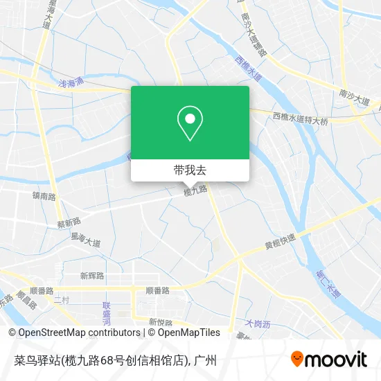 菜鸟驿站(榄九路68号创信相馆店)地图