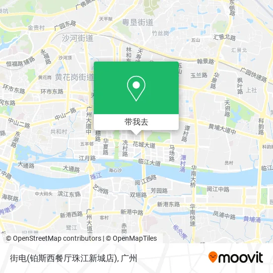街电(铂斯西餐厅珠江新城店)地图