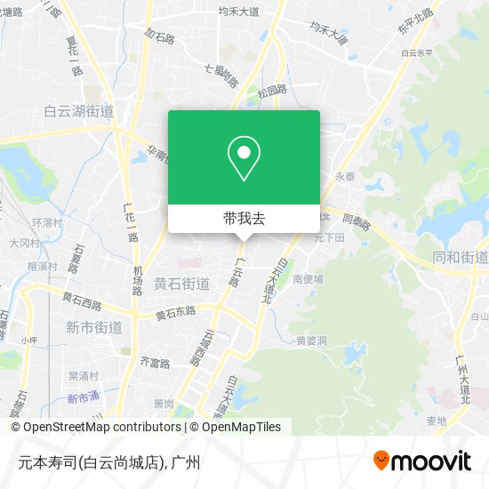 元本寿司(白云尚城店)地图