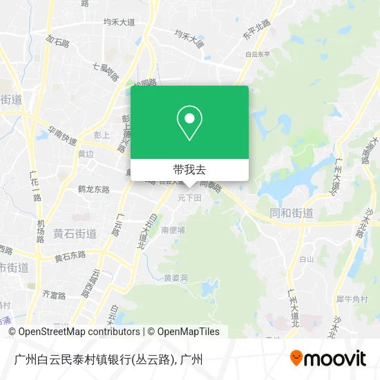 广州白云民泰村镇银行(丛云路)地图