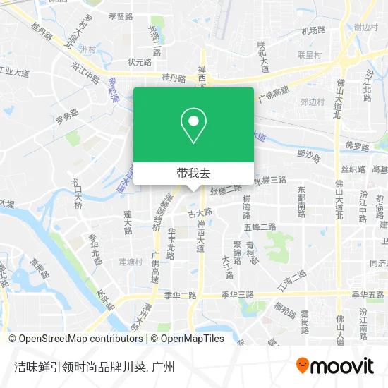 洁味鲜引领时尚品牌川菜地图