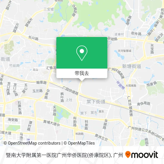 暨南大学附属第一医院广州华侨医院(侨康院区)地图