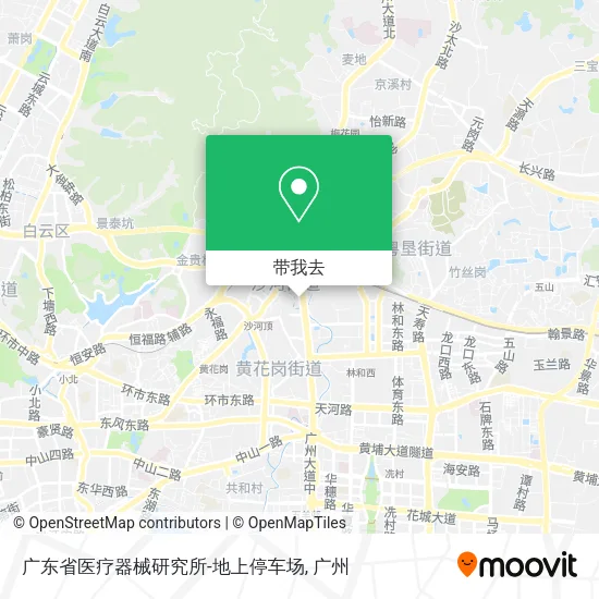 广东省医疗器械研究所-地上停车场地图