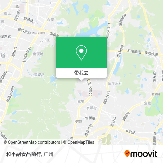 和平副食品商行地图