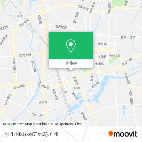 沙县小吃(花都五华店)地图