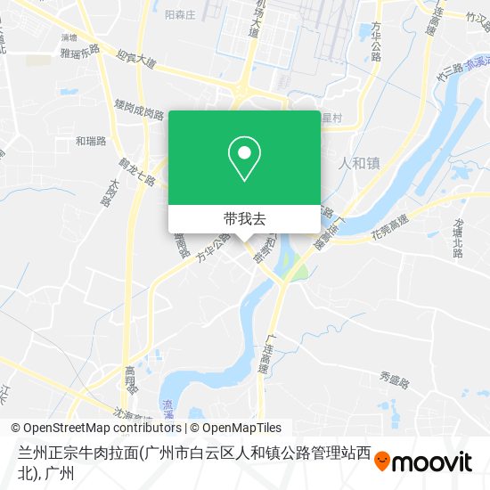 兰州正宗牛肉拉面(广州市白云区人和镇公路管理站西北)地图