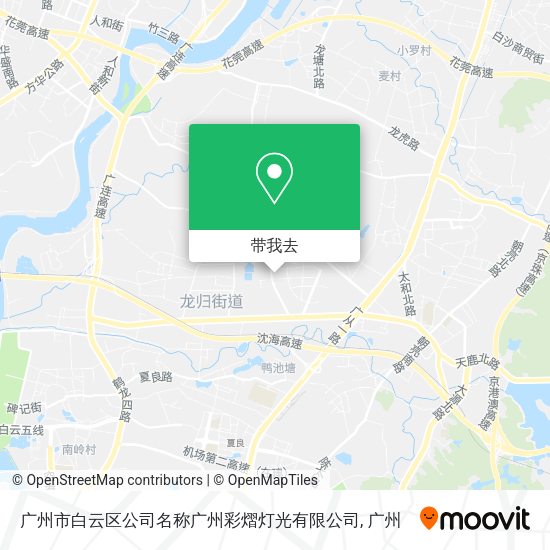广州市白云区公司名称广州彩熠灯光有限公司地图