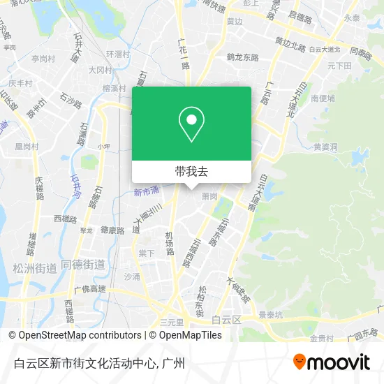 白云区新市街文化活动中心地图