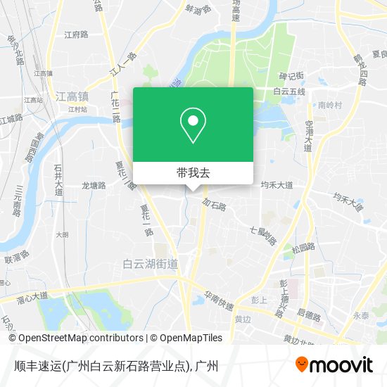 顺丰速运(广州白云新石路营业点)地图