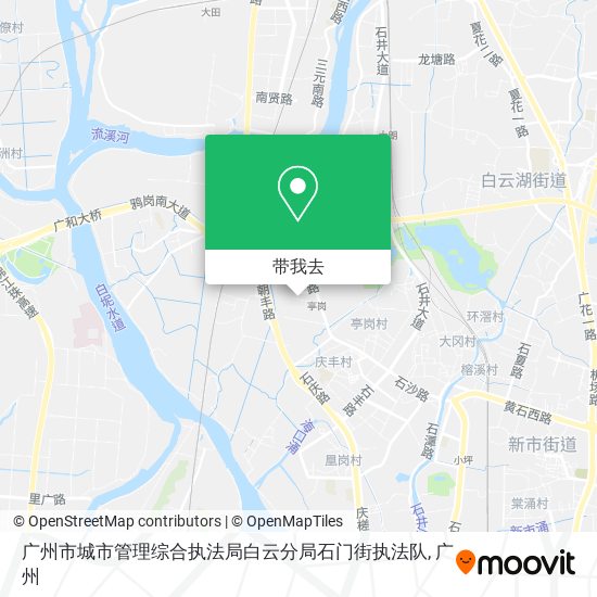 广州市城市管理综合执法局白云分局石门街执法队地图