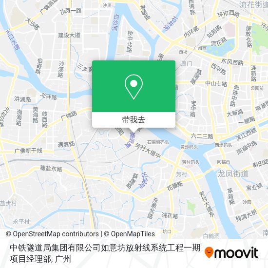 中铁隧道局集团有限公司如意坊放射线系统工程一期项目经理部地图
