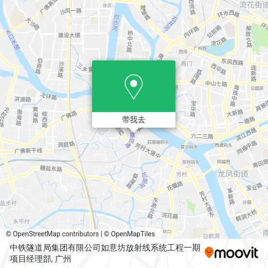 中铁隧道局集团有限公司如意坊放射线系统工程一期项目经理部地图