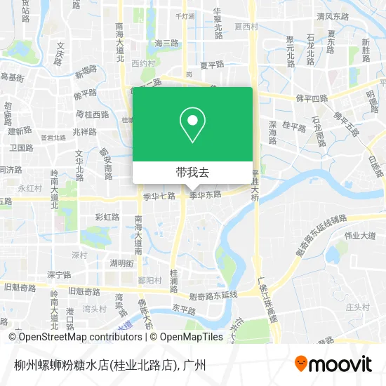 柳州螺蛳粉糖水店(桂业北路店)地图