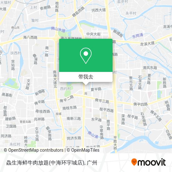 鱻生海鲜牛肉放题(中海环宇城店)地图
