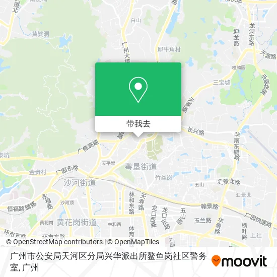 广州市公安局天河区分局兴华派出所鳌鱼岗社区警务室地图