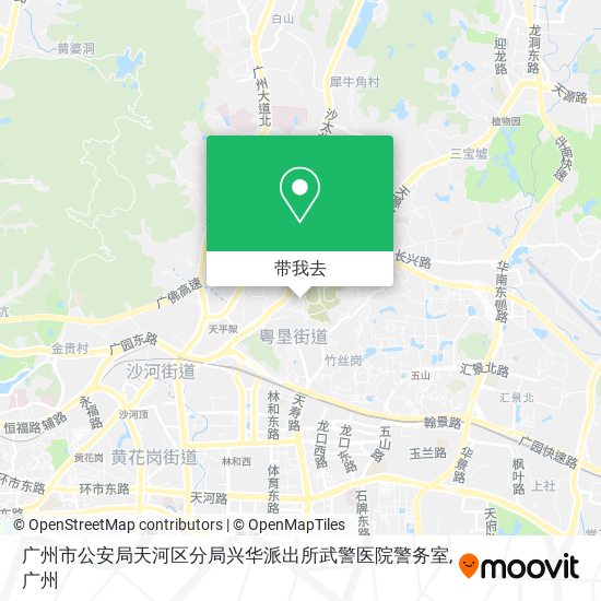 广州市公安局天河区分局兴华派出所武警医院警务室地图