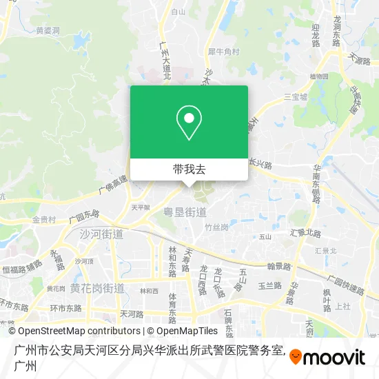 广州市公安局天河区分局兴华派出所武警医院警务室地图
