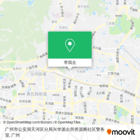 广州市公安局天河区分局兴华派出所侨源阁社区警务室地图