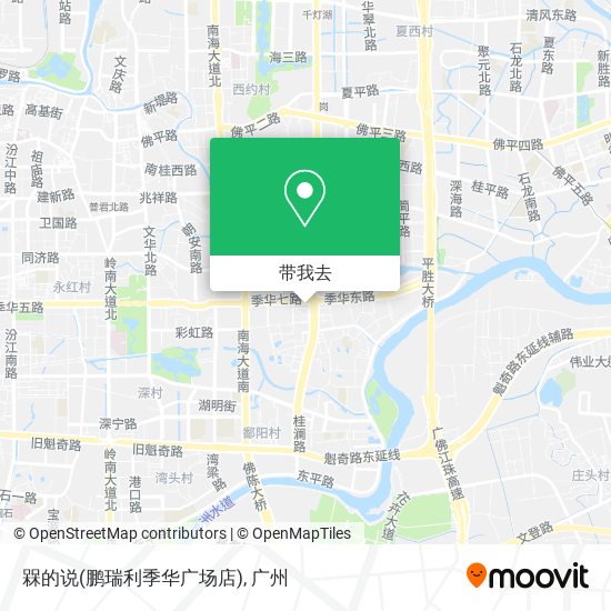 槑的说(鹏瑞利季华广场店)地图
