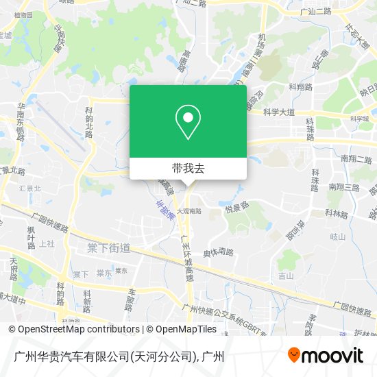 广州华贵汽车有限公司(天河分公司)地图