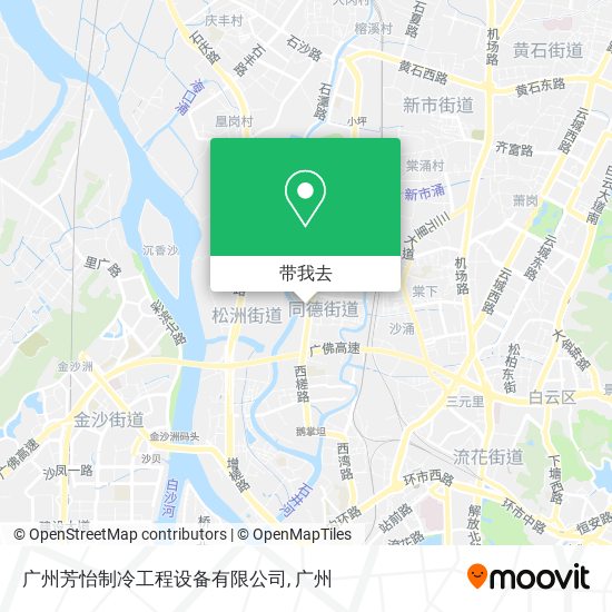 广州芳怡制冷工程设备有限公司地图