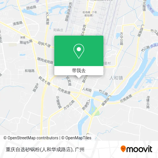 重庆自选砂锅粉(人和华成路店)地图