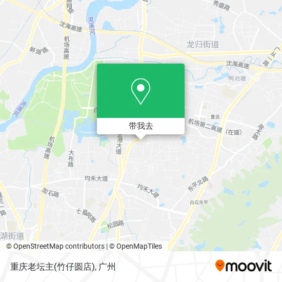 重庆老坛主(竹仔圆店)地图
