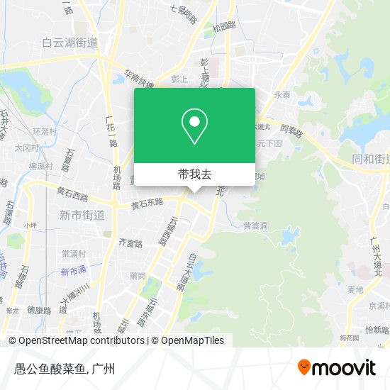 愚公鱼酸菜鱼地图