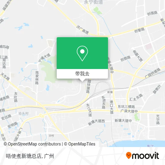 唔使煮新塘总店地图