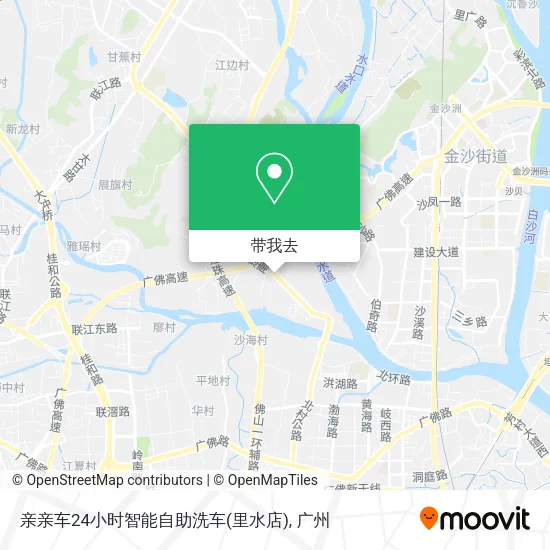亲亲车24小时智能自助洗车(里水店)地图