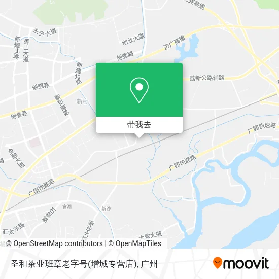 圣和茶业班章老字号(增城专营店)地图