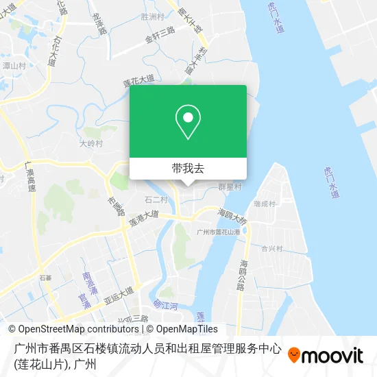 广州市番禺区石楼镇流动人员和出租屋管理服务中心(莲花山片)地图